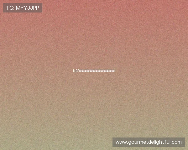 NBA海外高清直播信号全覆盖实时赛事在线观看体验指南